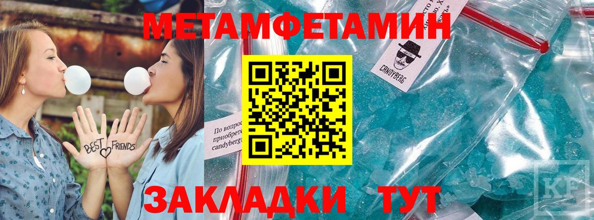 АМФЕТАМИН Premium Псков