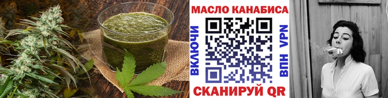 Еда ТГК марихуана  Псков 