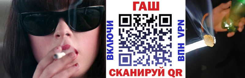ГАШИШ 40% ТГК  Псков 
