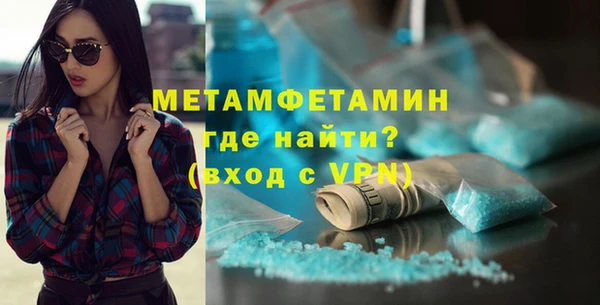 марки nbome Нязепетровск