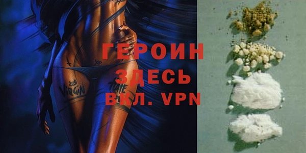 марки nbome Нязепетровск