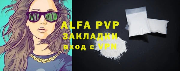синтетический гашиш Няндома