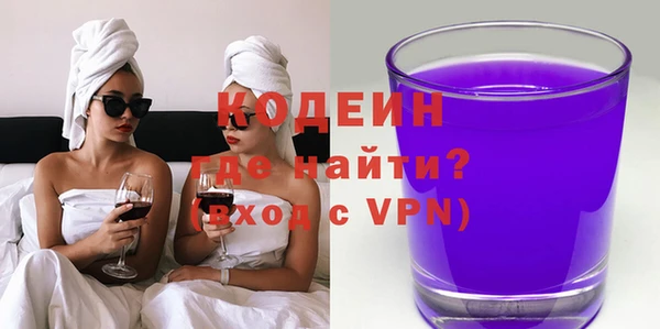 mdma Новозыбков