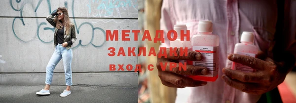 марки nbome Нязепетровск
