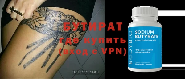 ECSTASY Нягань