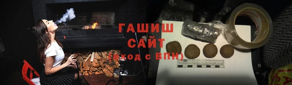 синтетический гашиш Няндома