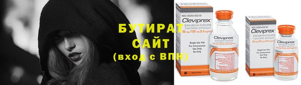 ECSTASY Нягань