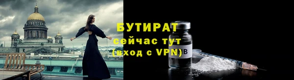синтетический гашиш Няндома