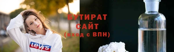 ECSTASY Нягань