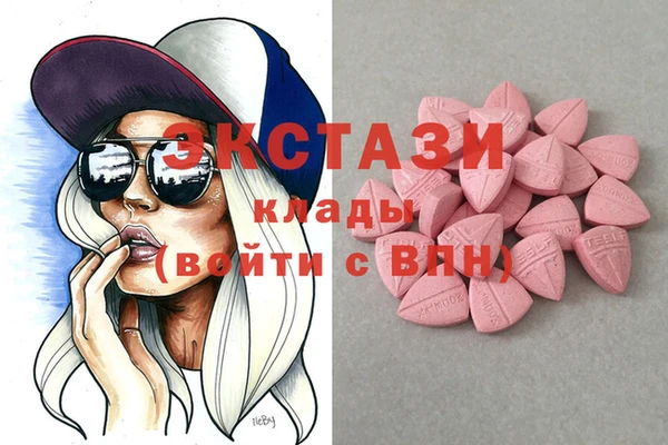 синтетический гашиш Няндома