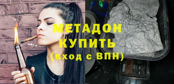 ECSTASY Нягань