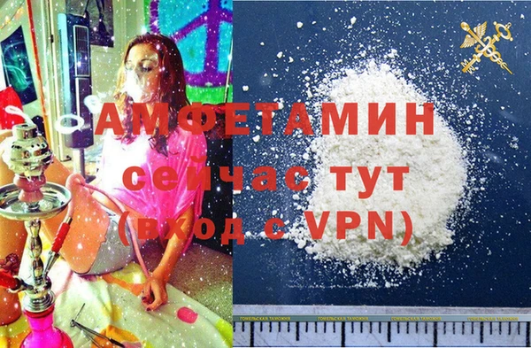 синтетический гашиш Няндома