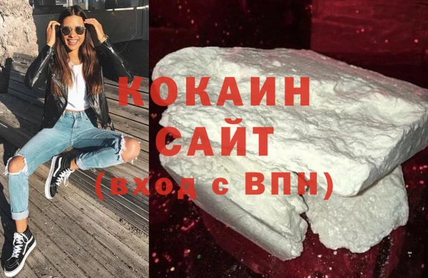 синтетический гашиш Няндома