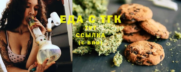 синтетический гашиш Няндома