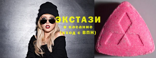 синтетический гашиш Няндома