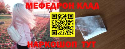 амфетамин Заводоуковск