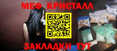 ECSTASY Жуковский