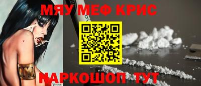 крисы Заволжье