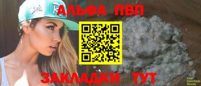 амфетамин Заводоуковск