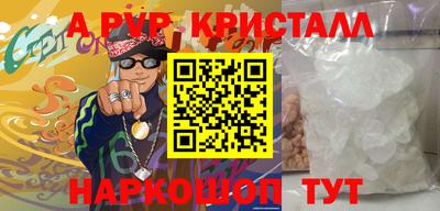 амфетамин Заводоуковск