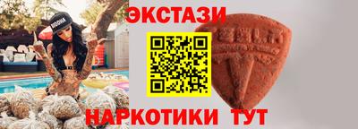 амфетамин Заводоуковск