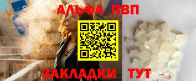 амфетамин Заводоуковск