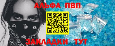 крисы Заволжье