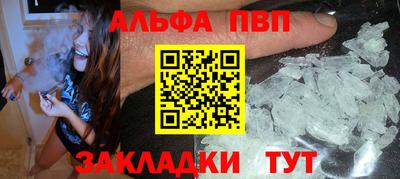 амфетамин Заводоуковск