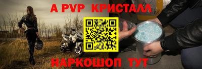 крисы Заволжье