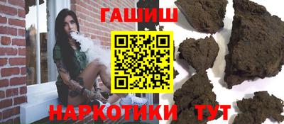 амфетамин Заводоуковск