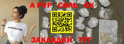 амфетамин Заводоуковск