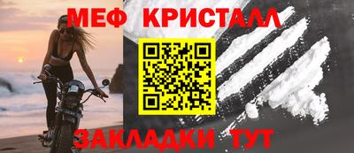 амфетамин Заводоуковск