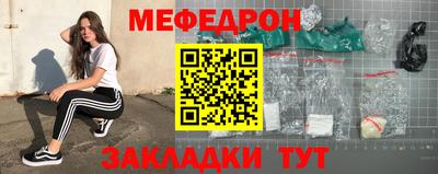 гидра Канаш