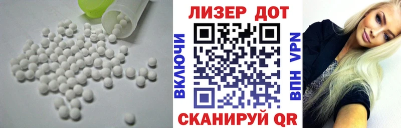 LSD-25 экстази кислота  mega рабочий сайт  Псков 