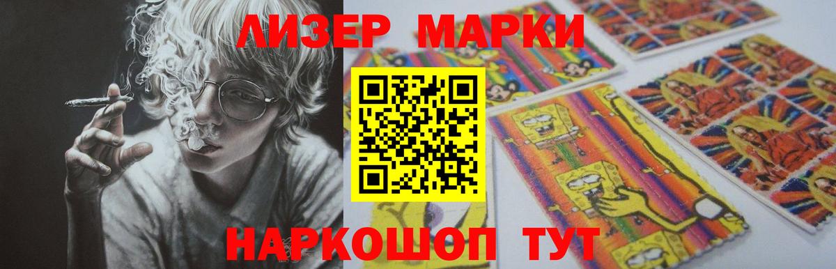 LSD-25 экстази ecstasy  LSD-25 экстази кислота  Вход с VPN  Псков 