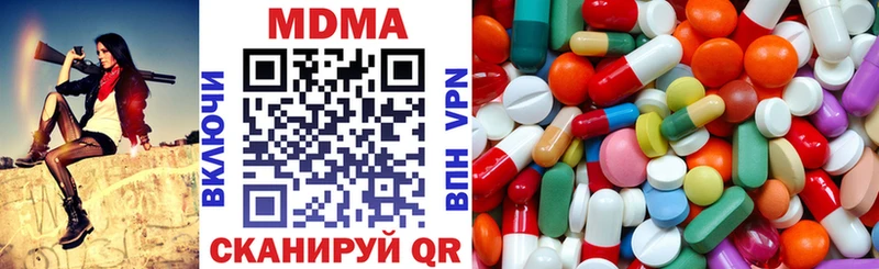 мега зеркало  Псков  MDMA кристаллы 