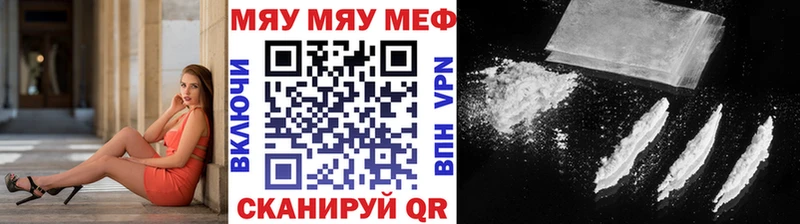 купить  сайты  Псков  Мефедрон кристаллы 