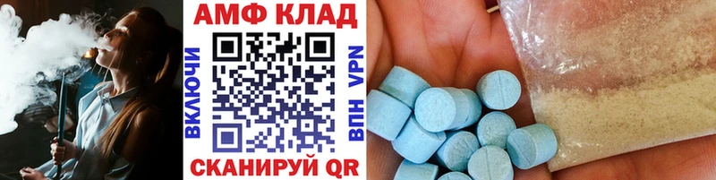 МЕТАМФЕТАМИН пудра  Псков 