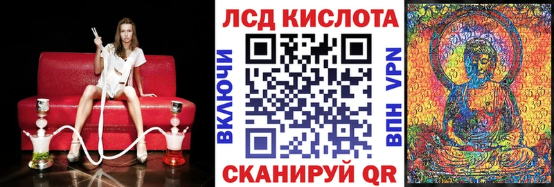 Марки NBOMe 1,5мг Псков