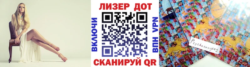 Наркотические марки 1,8мг  Псков 
