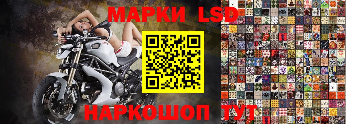 Марки NBOMe 1500мкг Псков