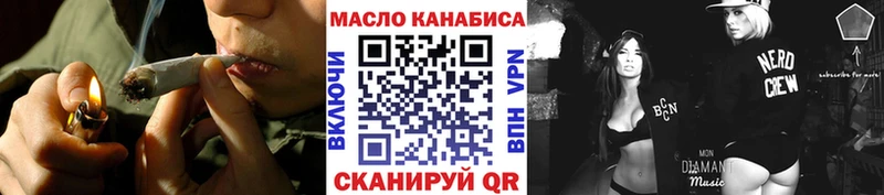 наркота  Псков  Дистиллят ТГК вейп 