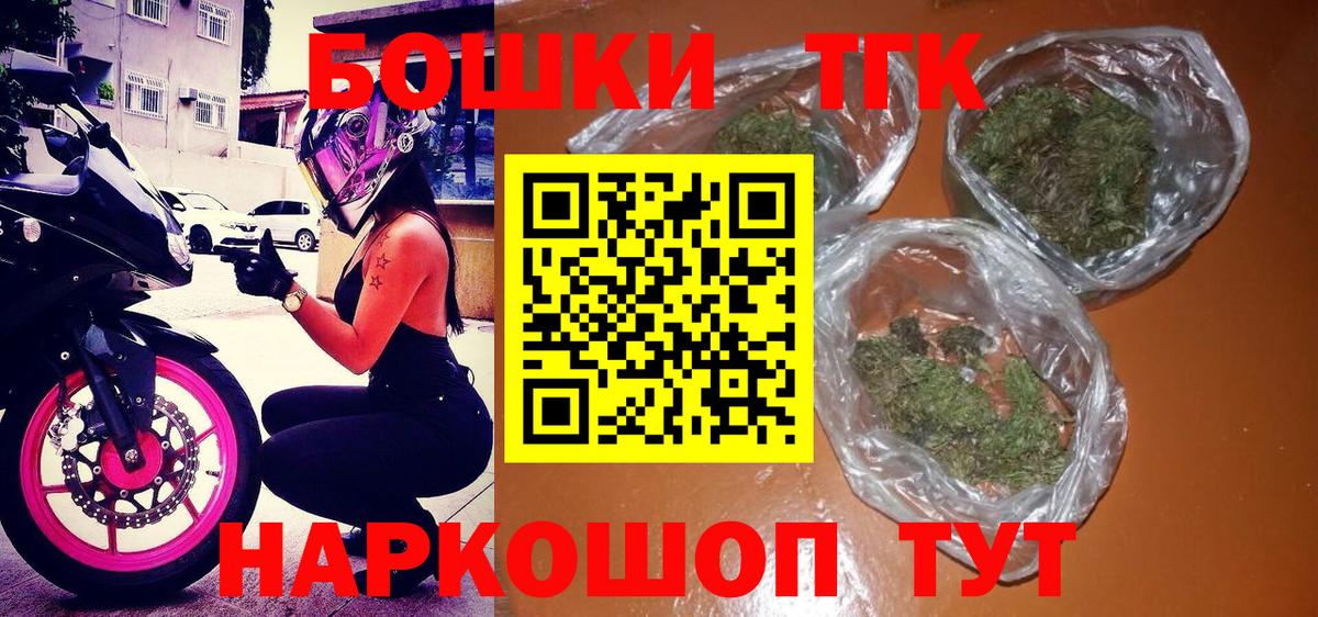 Марихуана ГИДРОПОН  Шишки марихуана LSD WEED  Бошки Шишки THC 21%  Бошки Шишки марихуана  Псков  Вход с VPN 